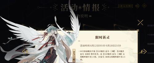 打通山海镜花昆仑之墟第七层的必备阵容（详解最优秀的英雄搭配和技能加点策略）  第2张