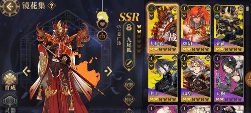 《山海镜花灵器掉落时间一览》（掌握掉落规律）  第2张
