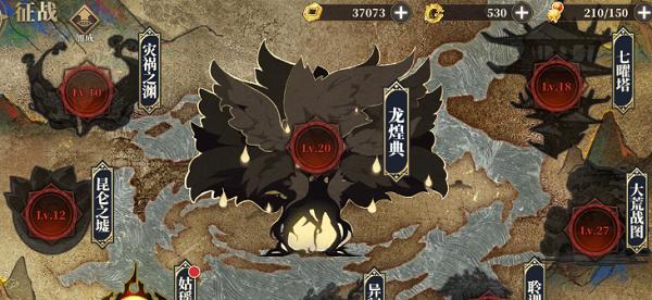 《山海镜花龙煌典》活动全面解析（玩转游戏）  第1张