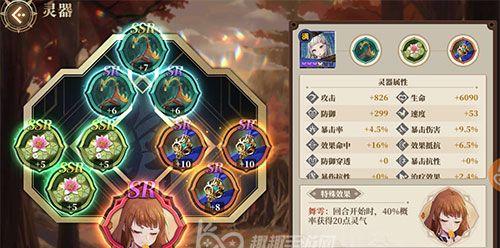 攻略分享（详细解析低配姑瑶十层三星通关攻略）  第1张
