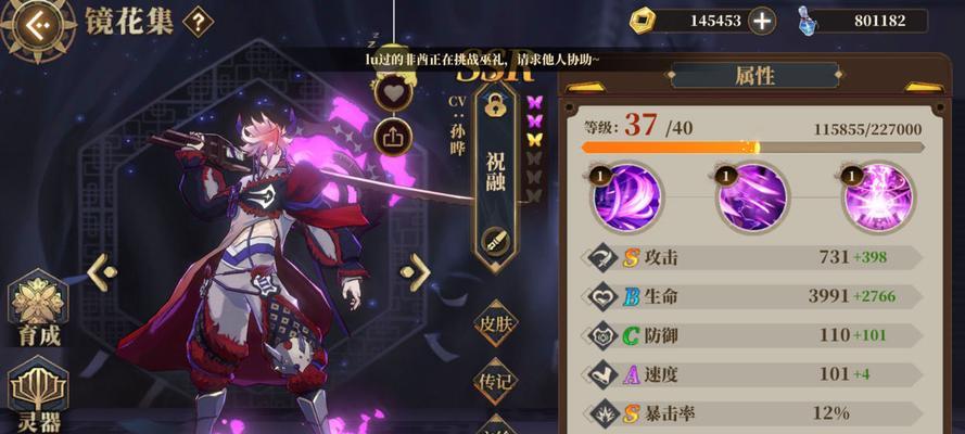 《山海镜花全灵器培养优先排行汇总》（以游戏为主）  第1张