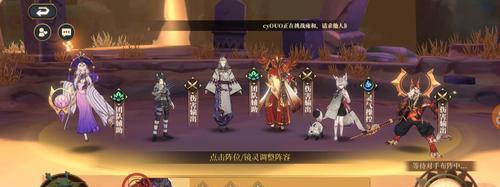 以山海镜花助战镜灵，优化游戏体验的必备搭配（搭配攻略分享）  第1张