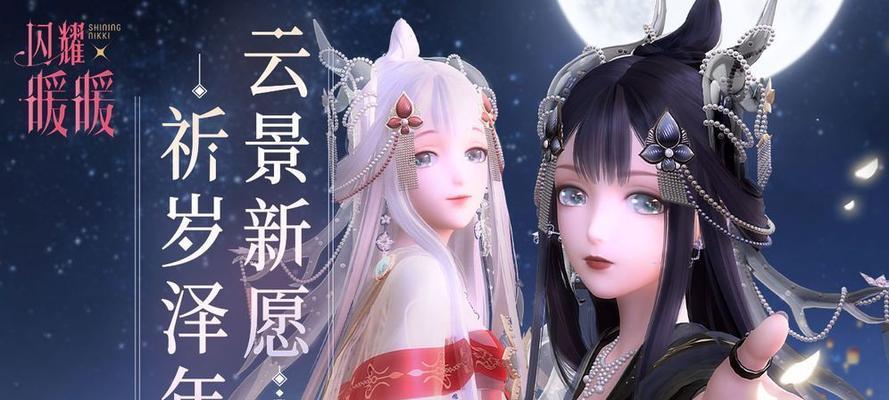 闪耀暖暖迷迭星光，玩转时尚潮流（打造的时尚造型）  第3张