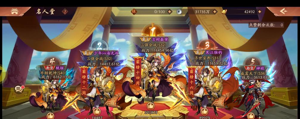 2024最新少年三国志2兑换码汇总（掌握最新兑换码）  第1张