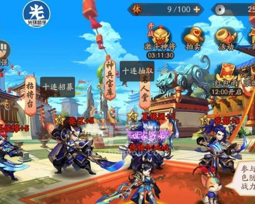 2024最新少年三国志2兑换码汇总（掌握最新兑换码）  第3张