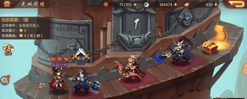 《以少年三国志2首充武将为例，选择最强首充武将分析》（分析首充武将属性特点）  第1张