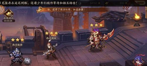 以《少年三国志2》孙权值不值得培养最强合击技选择分析（孙权的属性特点）  第2张