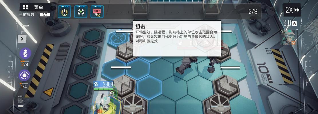 以少女前线云图计划充值返还规则一览（打造个性化阵容）  第1张