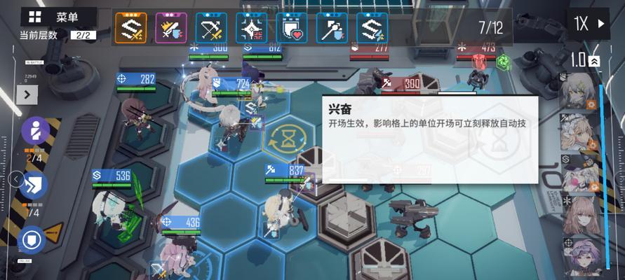 以少女前线云图计划充值返还规则一览（打造个性化阵容）  第3张