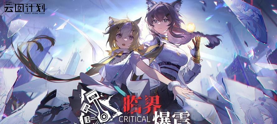 以《少女前线》云图计划国庆节未成年全天游玩攻略  第3张