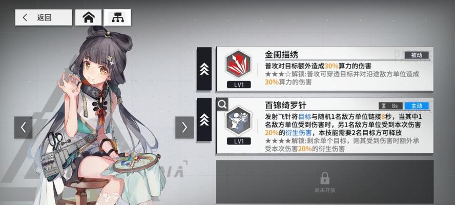 探究贝蒂技能强度——以少前云图计划为例（游戏中的贝蒂技能究竟有多强）  第3张