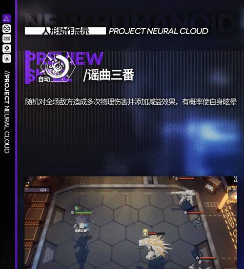 《以少前云图计划为例，如何添加好友》（以游戏为主）  第1张