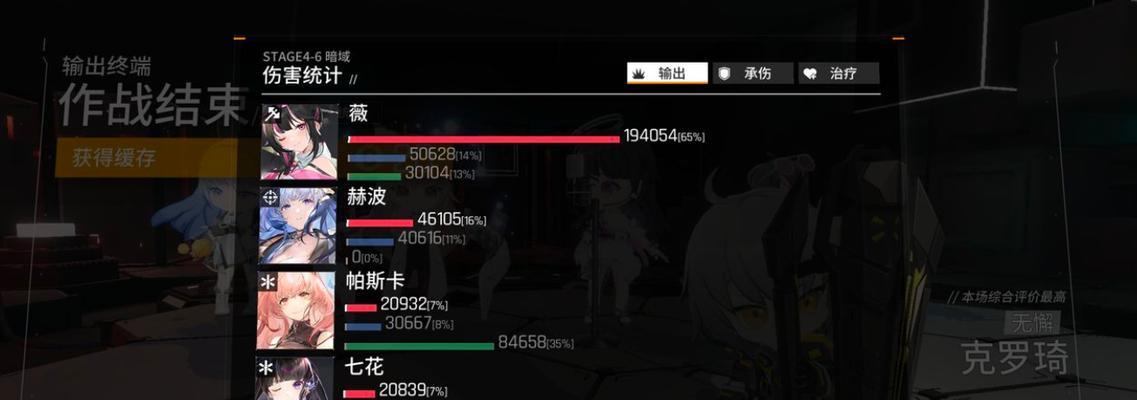 少前云图计划技能升级攻略（打造阵容）  第2张