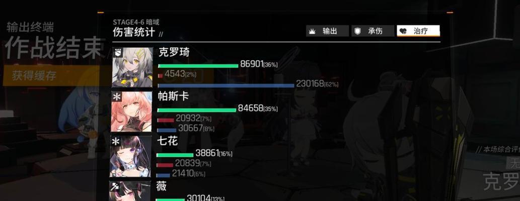 《以少前云图计划卡池保底是多少》（详解如何在游戏中保障抽卡结果）  第2张