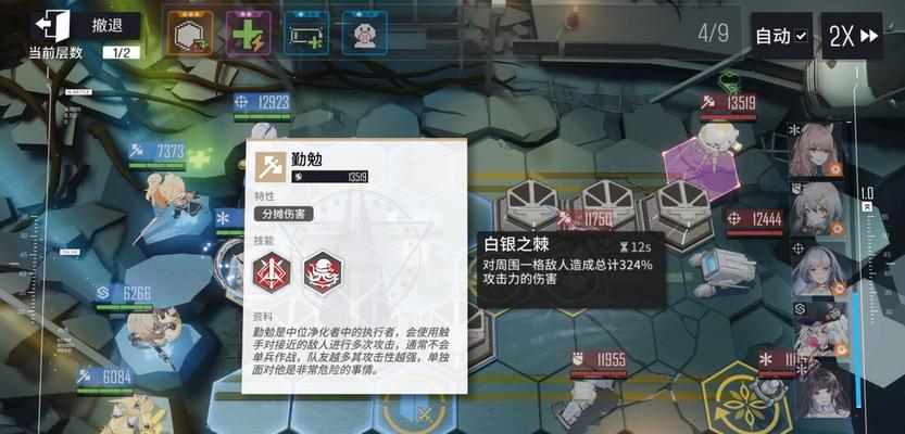 探索前云图计划特种职业强度，玩游戏也能深入了解职场现实（从游戏视角看特种职业）  第2张