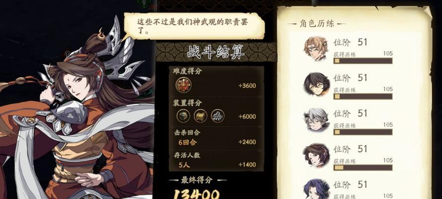 天地劫幽城再临刚磐鬼打法攻略（打法技巧和阵容分享）  第2张