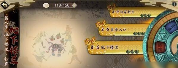 《天地劫幽城再临》开荒阵容搭建攻略（前期强力阵容推荐）  第1张
