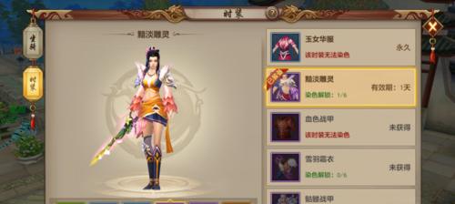 天龙八部手游结拜攻略（详解结拜流程与解除方法）  第2张