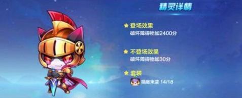 天天酷跑镭射妖姬获得攻略（想要获得强力助手）  第2张