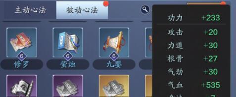 游戏攻略以天涯明月刀手游战心铸：获取方法与使用技巧  第3张