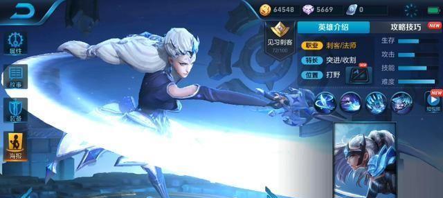 S17露娜战士出装攻略（新赛季战士装备推荐）  第2张
