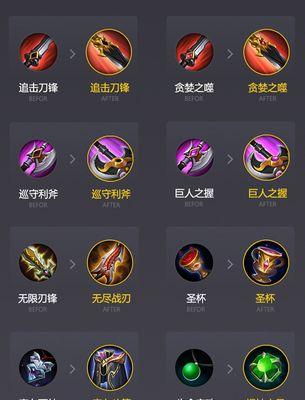 打造最强法师，荣耀法师符文铭文搭配推荐（掌握符文铭文搭配）  第2张