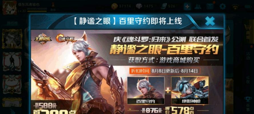 打造最强法师，荣耀法师符文铭文搭配推荐（掌握符文铭文搭配）  第3张