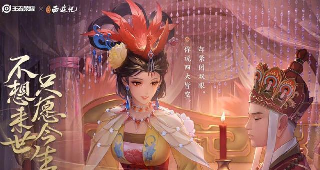 《荣耀》甄姬加强细节介绍（从属性到技能）  第2张