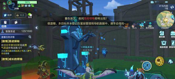 探秘旧日平原300年圣迹调查（寻找历史遗迹）  第2张