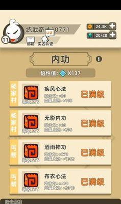 震天锤VS方天画戟，谁才是你的（以功夫特牛对比解析攻略）  第1张