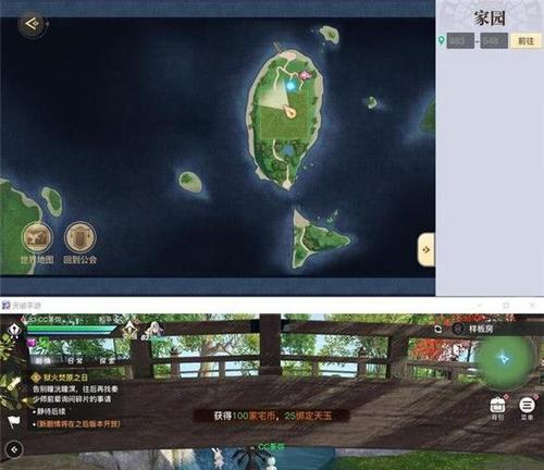 无限战争手游幸运宝箱攻略（轻松获得宝箱）  第2张