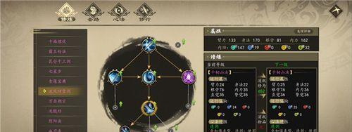 一站江湖苏青栀入队攻略（招募支线任务详解）  第2张