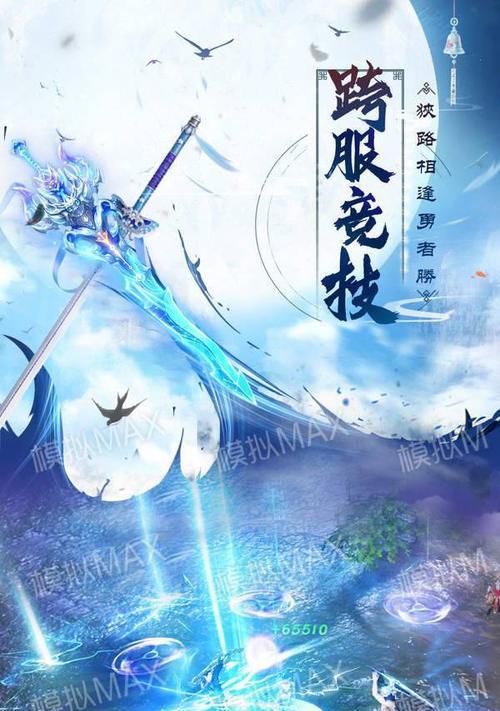 仙风道骨，别样生活（以游戏为主）  第1张