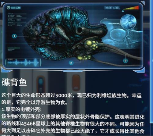 星耀少女雷格路斯图鉴（掌握雷格路斯观测公式）  第2张