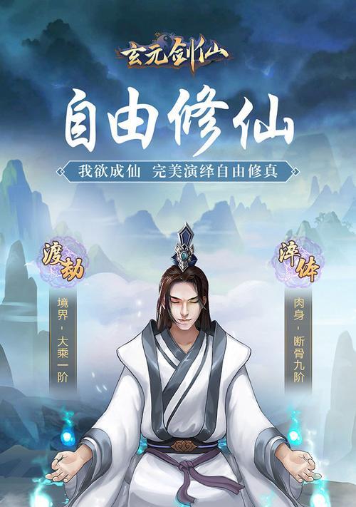 玄元剑仙洞府——如何合理分配仙仆生产（游戏攻略分享）  第2张