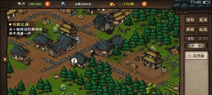 《烟雨江湖》中粗麻采集位置和作用详解（游戏中如何获取粗麻）  第3张