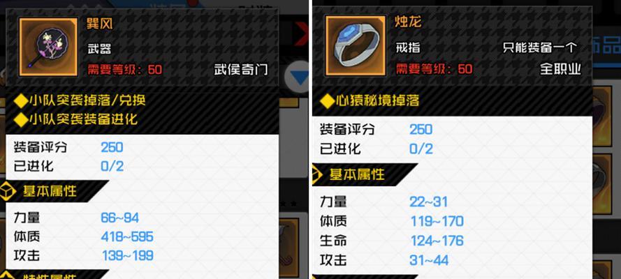 新手必看！一人之下手游新手职业选择指南  第3张