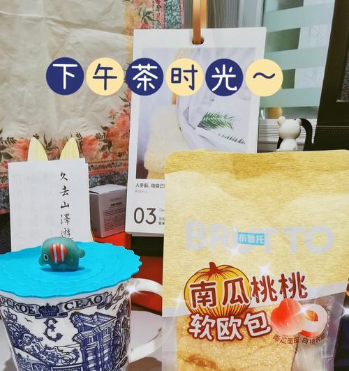 探秘伊洛纳南瓜安慰药剂的获取方式（游戏中如何获得安慰剂）  第1张