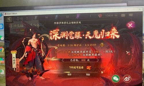 阴阳师阿修罗魂土阵容17秒稳定配置分享（以游戏为主）  第3张