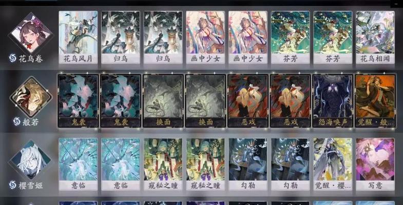 《探秘以阴阳师百闻牌秘卷的获取方法》（轻松获得卡包）  第2张