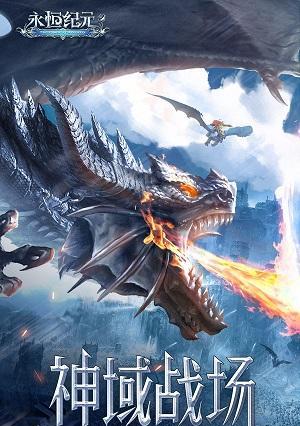 《永恒纪元魔戒》攻略（揭秘魔戒的作用及使用技巧）  第2张