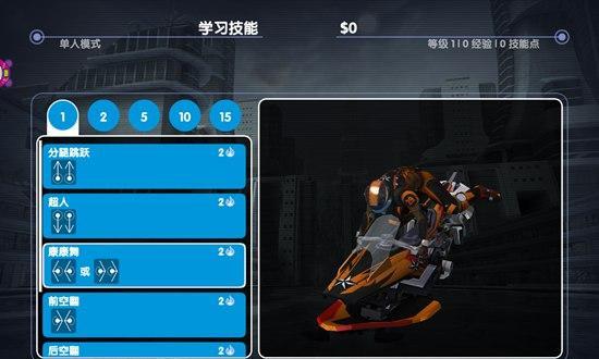 如何改装激流快艇3赛艇——攻略指南（从赛艇选择到改装技巧）  第2张