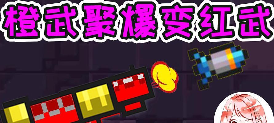 元气骑士弓武器属性数据颜色图鉴——掌握弓数值品质（以游戏为主）  第1张