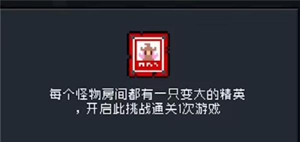 元气骑士死亡笔记新增武器属性详解（元气骑士死亡笔记最新玩法攻略）  第3张