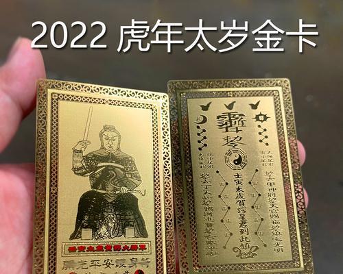 《云梦四时歌》太岁技能属性介绍（符灵太岁如何提升战斗力）  第3张