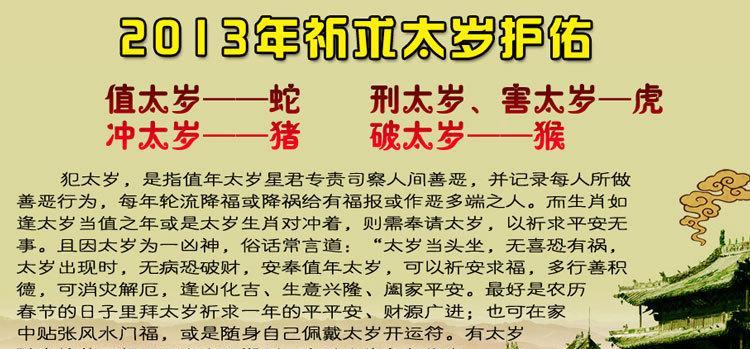 《云梦四时歌》太岁技能属性介绍（符灵太岁如何提升战斗力）  第2张