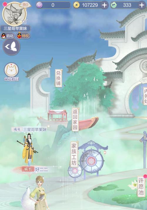 云裳羽衣5-2完美剧情攻略（如何完美搭配角色与剧情达到效果）  第3张