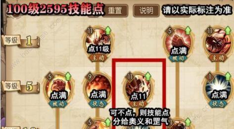 航海王（打造完美航海家）  第2张