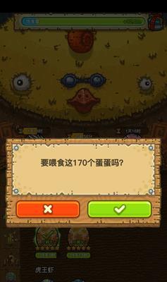黑暗料理王最强新手入门攻略（打造属于自己的料理帝国）  第3张