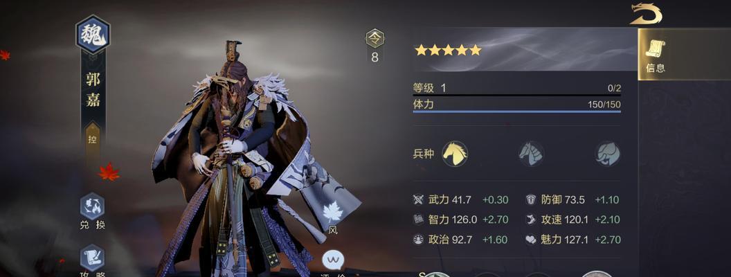 群雄争霸，如何搭配最强阵容（以鸿图之下）  第1张